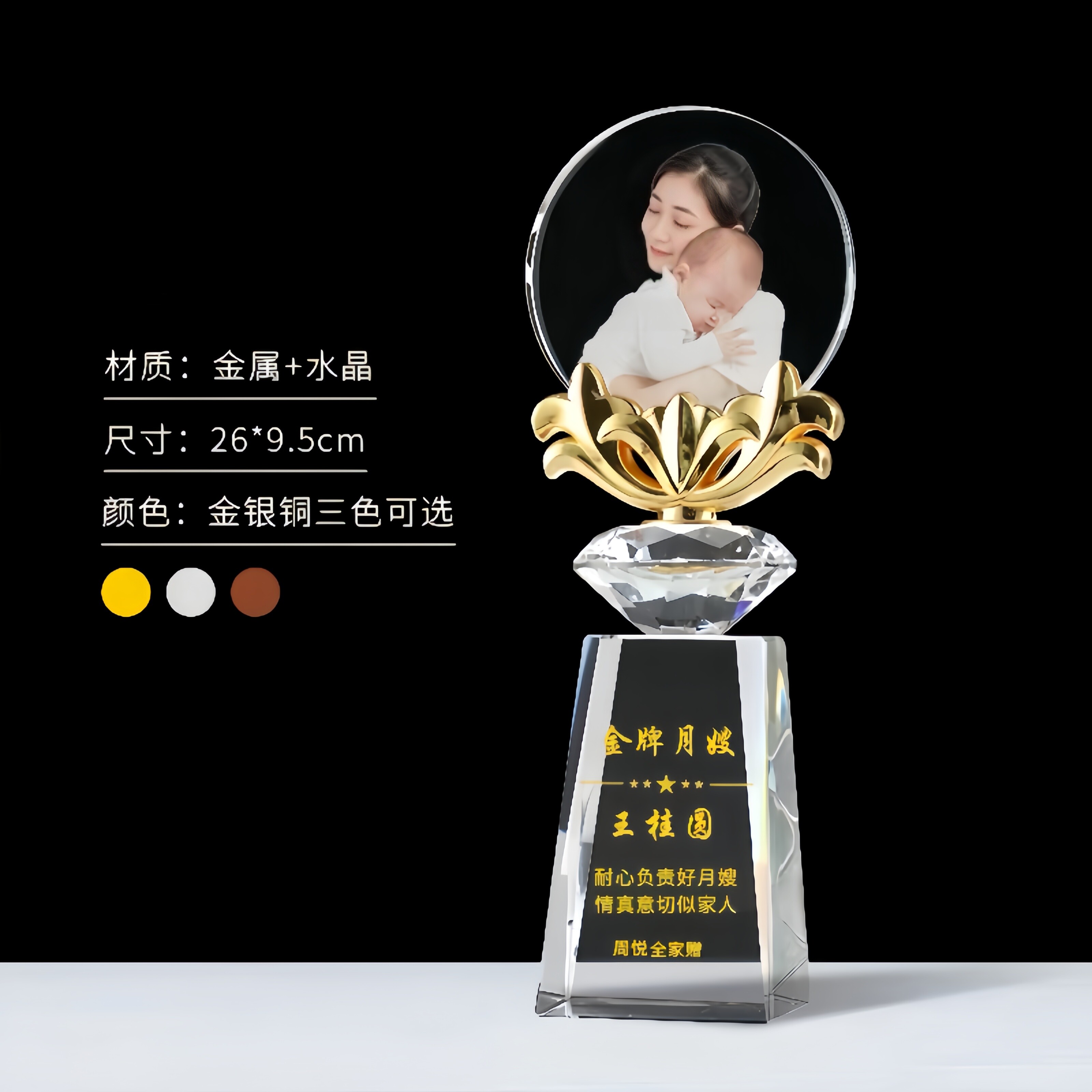 锦旗定做送月嫂感谢月子中心金牌月嫂锦旗定制旌旗订做旗子定制感