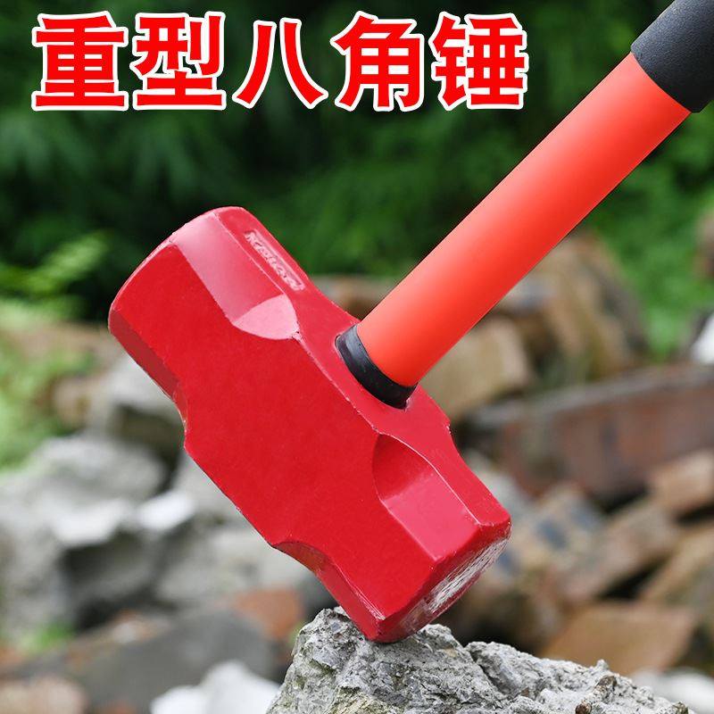 大铁锤子榔头八角锤头消防重型防震高碳钢石工锤砸墙手锤破拆墙锤