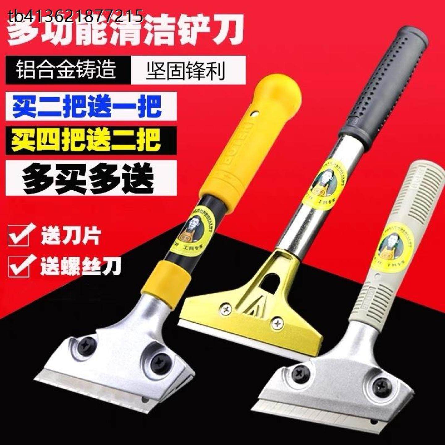 x汉堡店扒炉专用铲刀清洁肉饼残留重型工具刮刀小铲子家用厨房铲