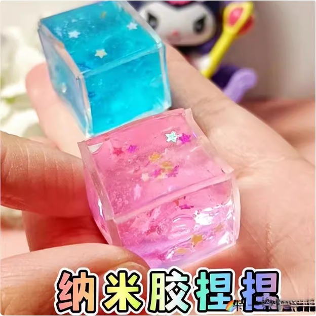 纳米胶带吹泡泡全套双面透明胶布空气纳米教玩具纳尼胶加闪粉糯米