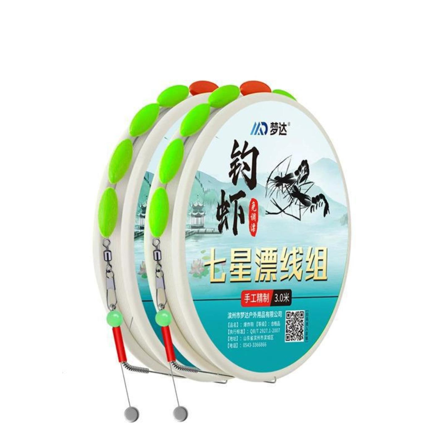 A虾钩钓虾专用钩线组双钩钓河虾草虾青虾小龙虾神器钓虾杆装备套