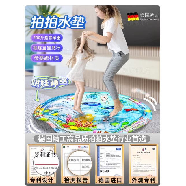 跨境婴儿充气拍拍水垫 海洋生物游泳圈爬爬垫坐垫 儿童拍拍垫批发