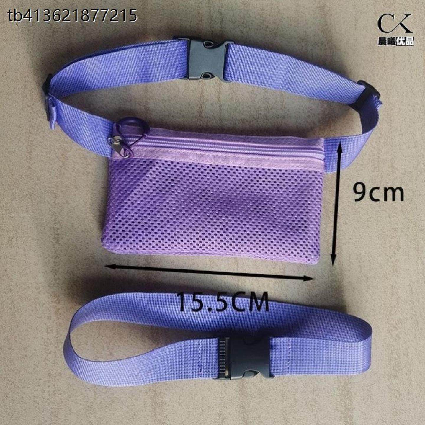 X儿童镂空透气学习机斜挎腰包学生网纱故事机适用听力宝倾听者袋