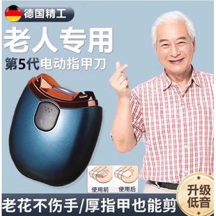 家用电动指甲刀全自动修剪器老人儿童钳防飞溅指甲剪神器安全磨甲