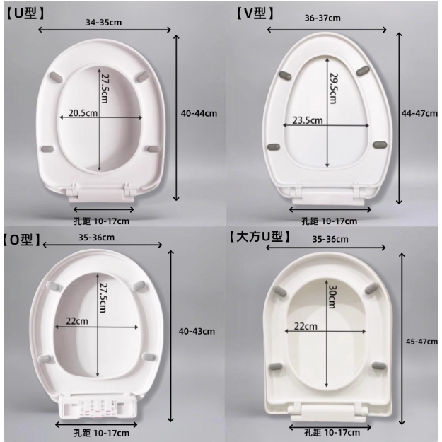 适配各种马桶盖SW760 781 851 761 781坐便器盖板U型缓降加厚老式