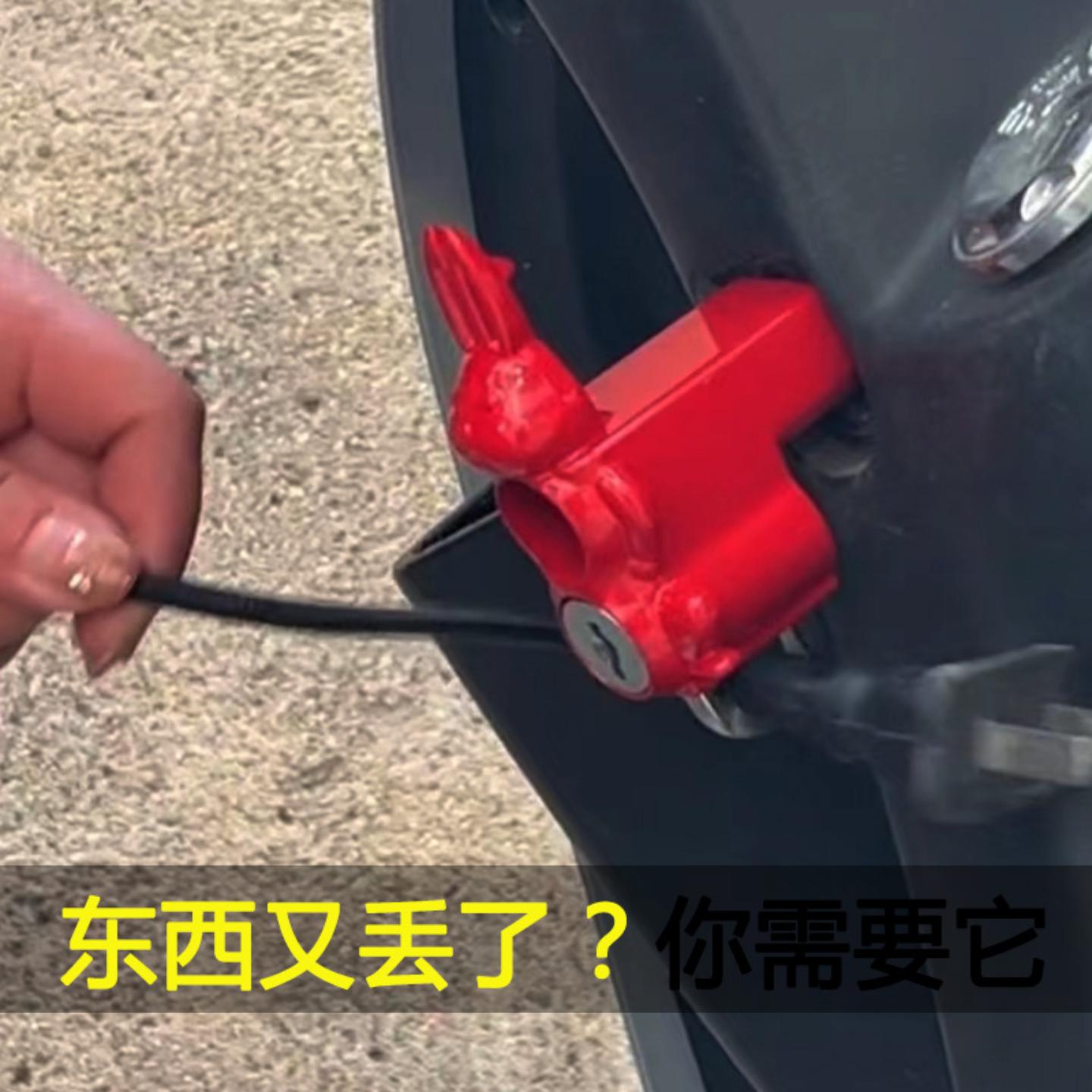 A2023新款兔头头盔挂钩盗防偷固定安全帽锁挂钩专用锁电瓶车帽子