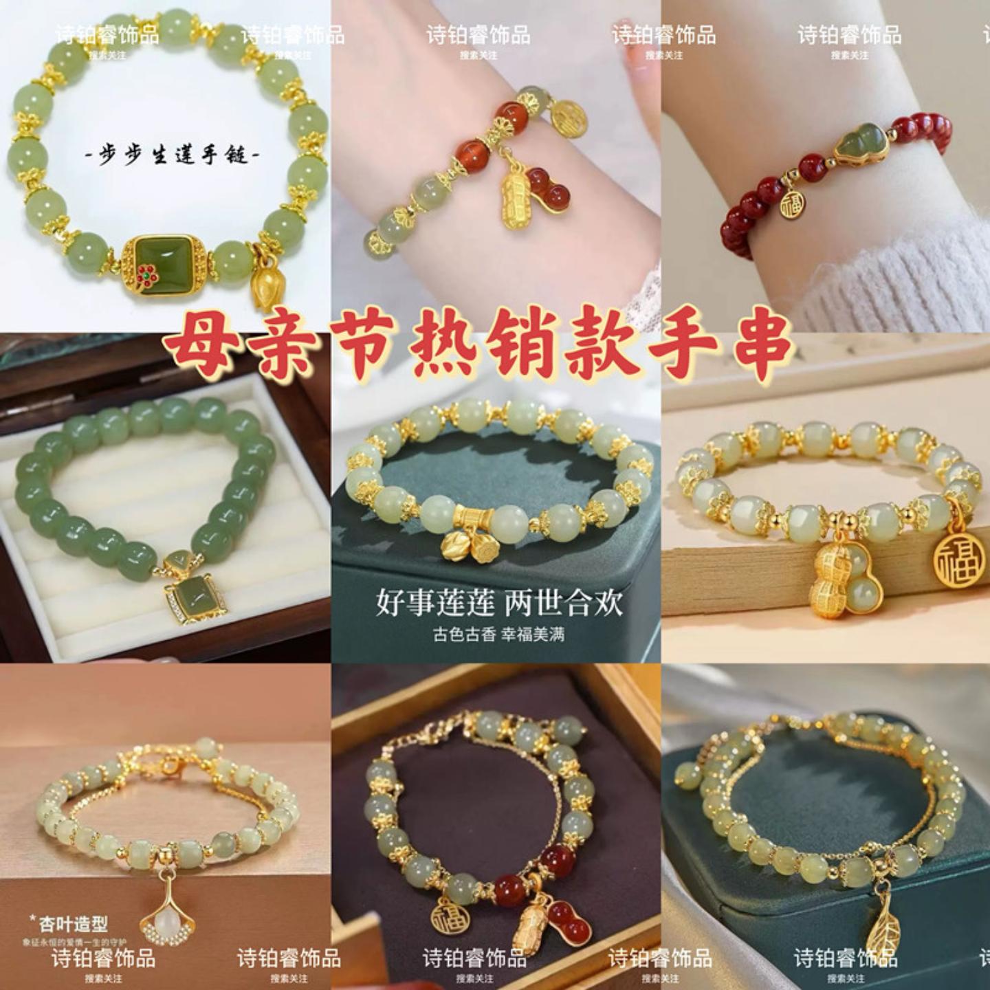 送妈妈生日礼物女生老婆给长辈母亲节创意实用项链温馨浪漫小手