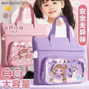 x一年级美术包学具袋功课袋小学生收纳画具袋儿童手提补习袋专用