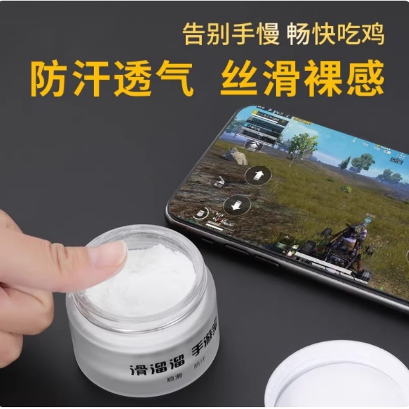 爽手游粉职业吃鸡手速粉玩王者荣耀防汗手指套打手机游戏防汗手套