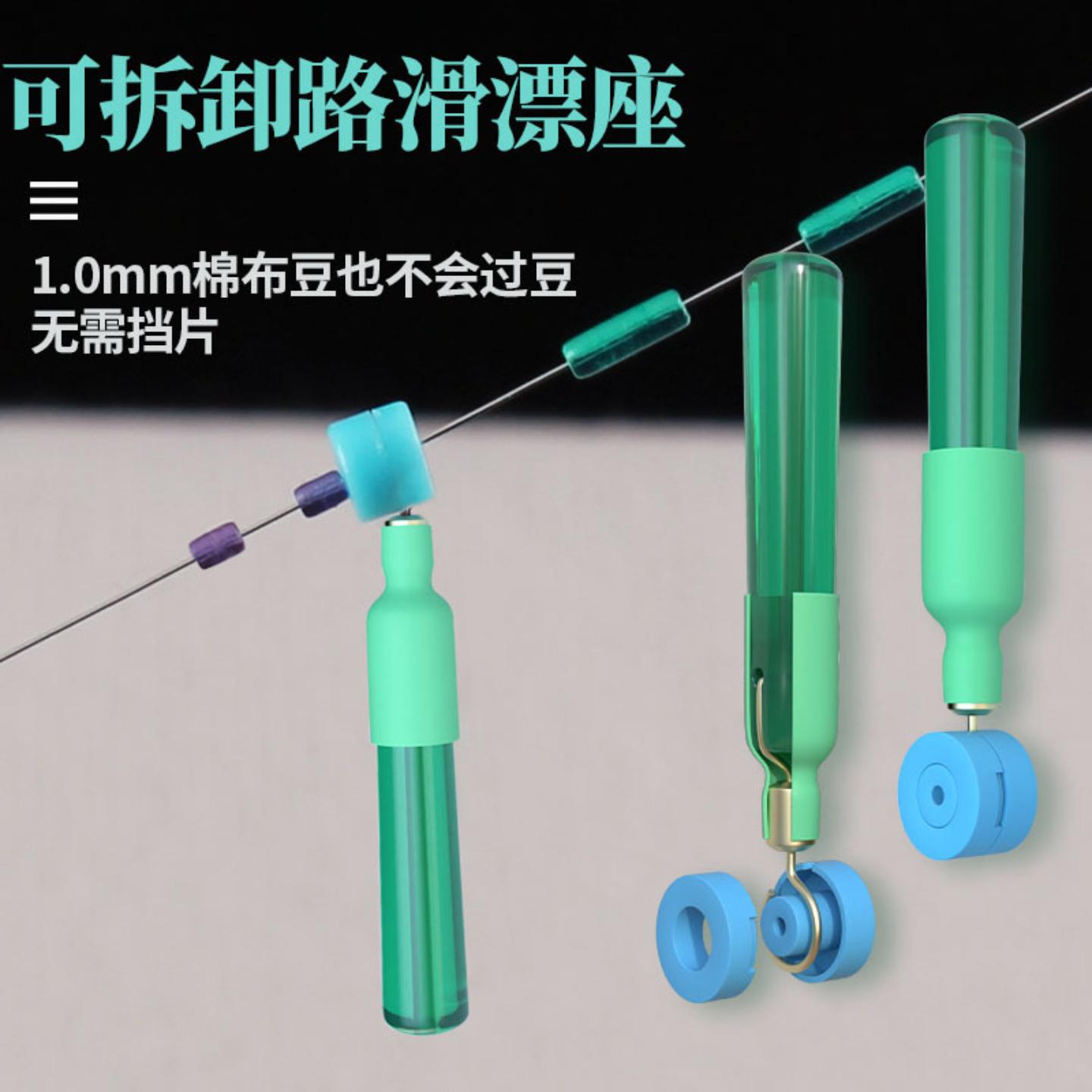 A散装硅胶漂座倍力竞技旋转高弹力浮漂座垂钓渔具配件滑动筏