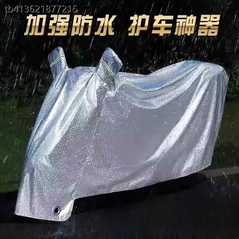 x新款电动车遮阳罩防晒防