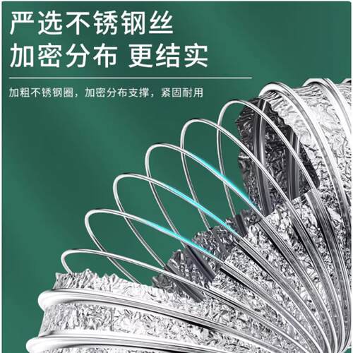适用于奥普浴霸排气管加长卫生间风暖换气扇出风管排气扇油