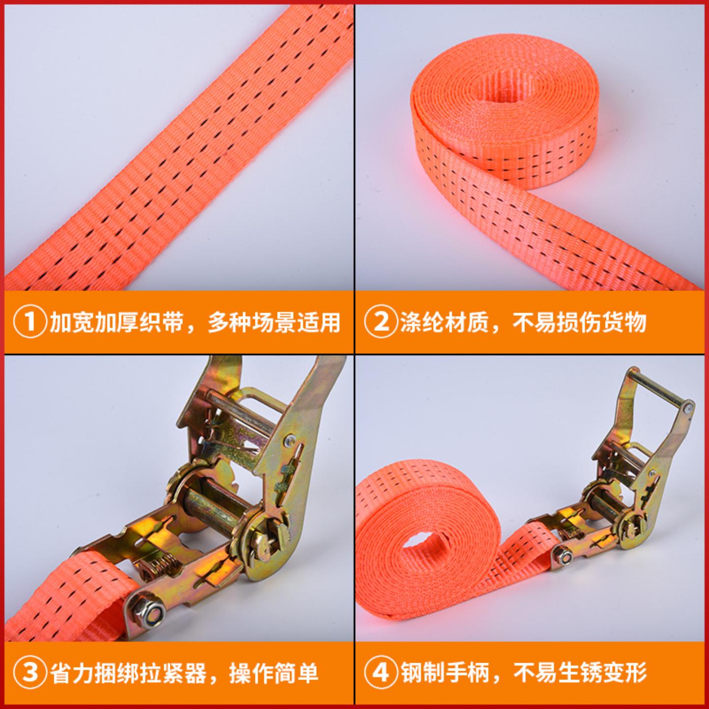 A货物捆绑带货车棘轮拉紧器自锁紧绳器收紧器飞机带打包绑扎带绳