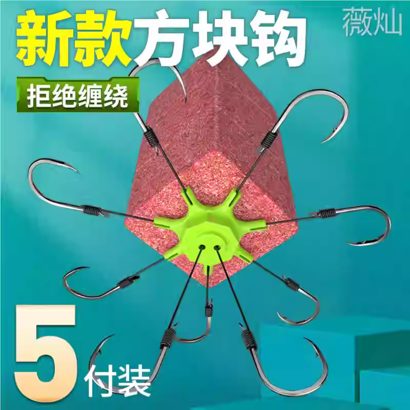 新款新型鲢鳙方块钩饵料专用翻板钩防缠绕伊势尼鱼钩海竿抛竿浮钓
