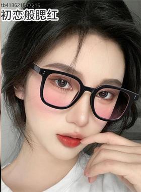x割双眼皮术后遮挡眼镜自带腮红眼镜女渐变墨镜素颜神器防蓝光脸