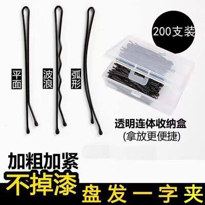 加厚加强一字夹黑色发夹女侧边碎发夹子刘海发卡固定头发头饰卡子
