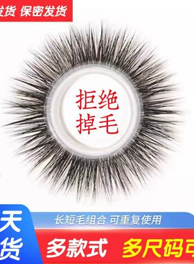 日本进口羊眼毛圈防脱不掉毛