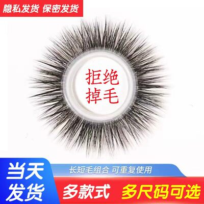 日本进口羊眼毛圈防脱不掉毛