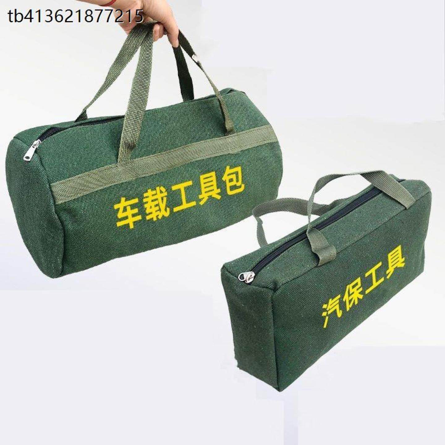 x手提工具包帆布加厚耐磨电工维修收纳包绿色定制多功能帆布手提
