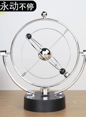T永动不停创意摆件反重力
