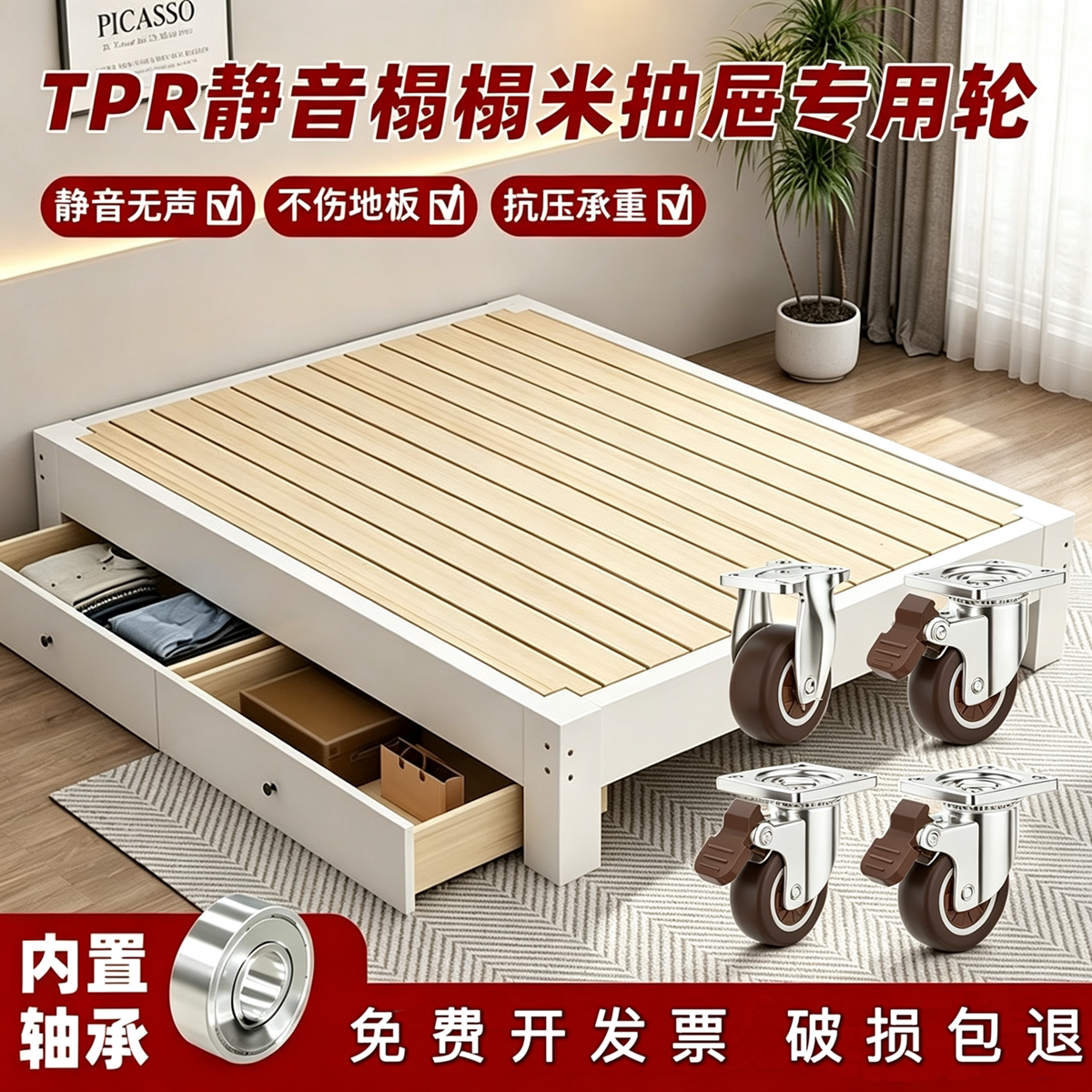 1寸万向轮承重脚轮轮子轴承静音脚轮/万向轮