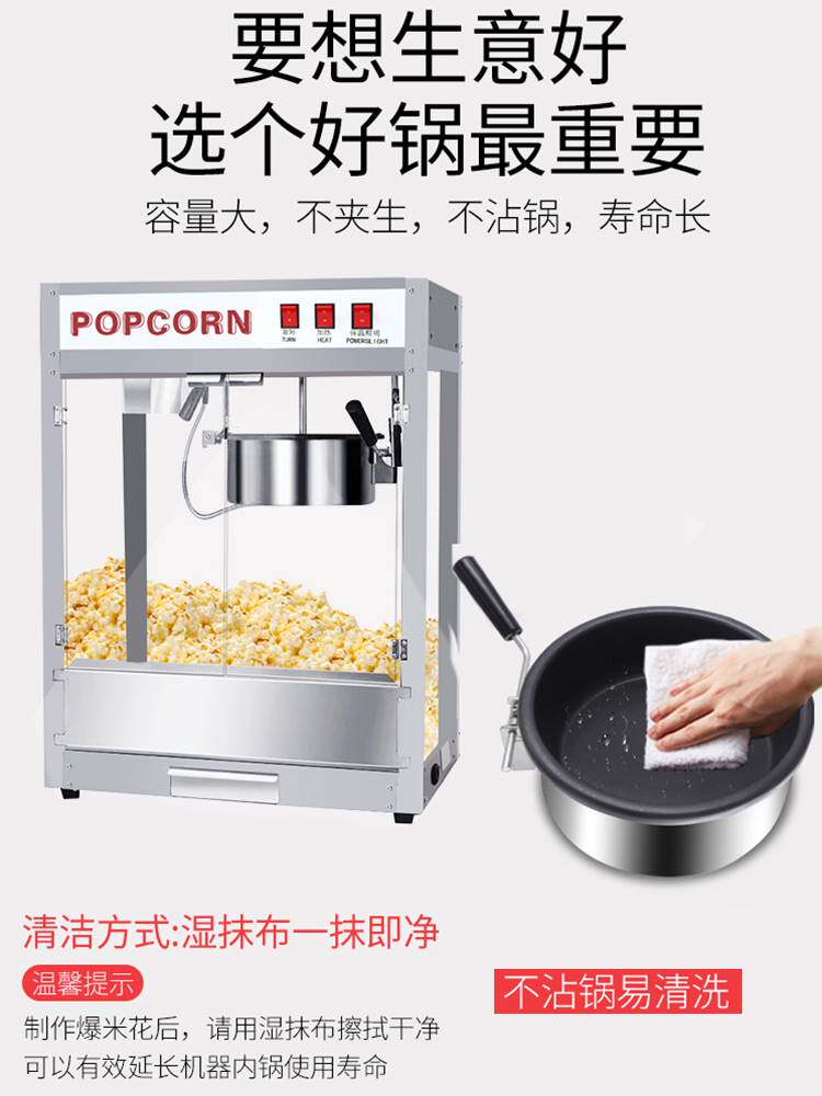 爆米花机商用影院全自动电热苞玉米花小吃膨化机爆谷机爆米花机器