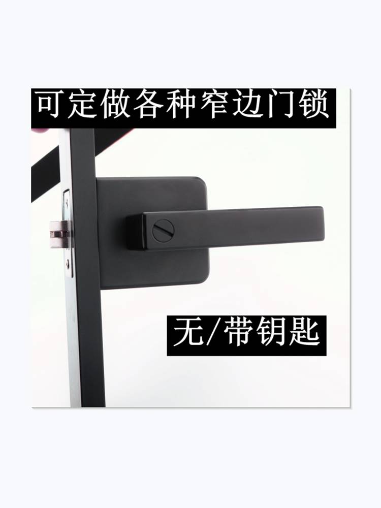 钛铝镁合金门锁卫生间极简1618极窄边框厨房平开黑白色带钥匙玻璃
