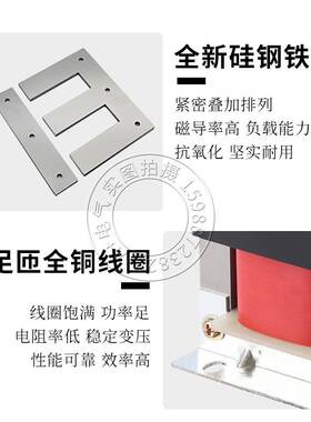 BK-600VA/800VA/1500VA机床隔离控制变压器380V220V转变110V36V24