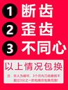 金刚石水钻钻头开孔器混凝土空调打孔扩孔合金水钻头薄壁钻干打