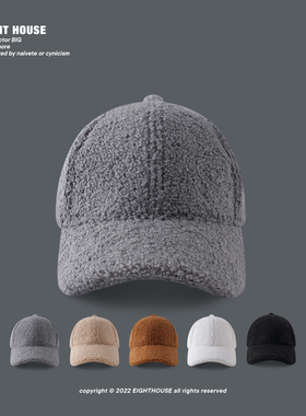 EIGHTHOUSE秋冬百搭灰色棒球帽情侣羊羔毛毛绒鸭舌帽保暖韩版ins