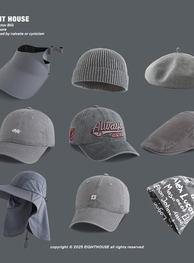 灰色系列~夏季棒球帽遮阳空顶帽美式时尚堆堆包头帽显脸小贝雷帽