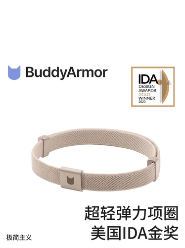 Buddyarmor Circle Defense Defense и Lost Cat катализировали Pet известный бренд Airtag Law Pet Law