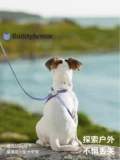 Buddyarmor Cat Dog Traction Tract Tope Defense Breaks Free Of Special регулируемых можно использовать для собак, ходящих собак и спины с грудью и спиной