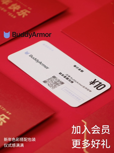 Buddyarmor Cat Pett Petal Back Traction Roving Set Новый год праздник подарок Валентин