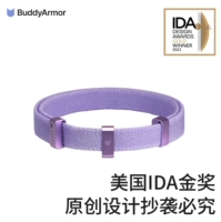 Фиолетовые аксессуары можно приобрести отдельно