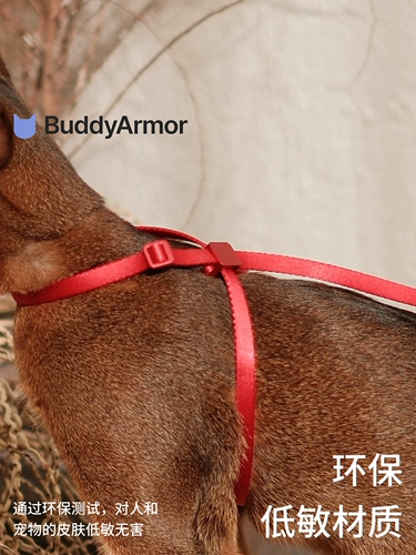 Buddyarmor Cat Pett Petal Back Traction Roving Set Новый год праздник подарок Валентин