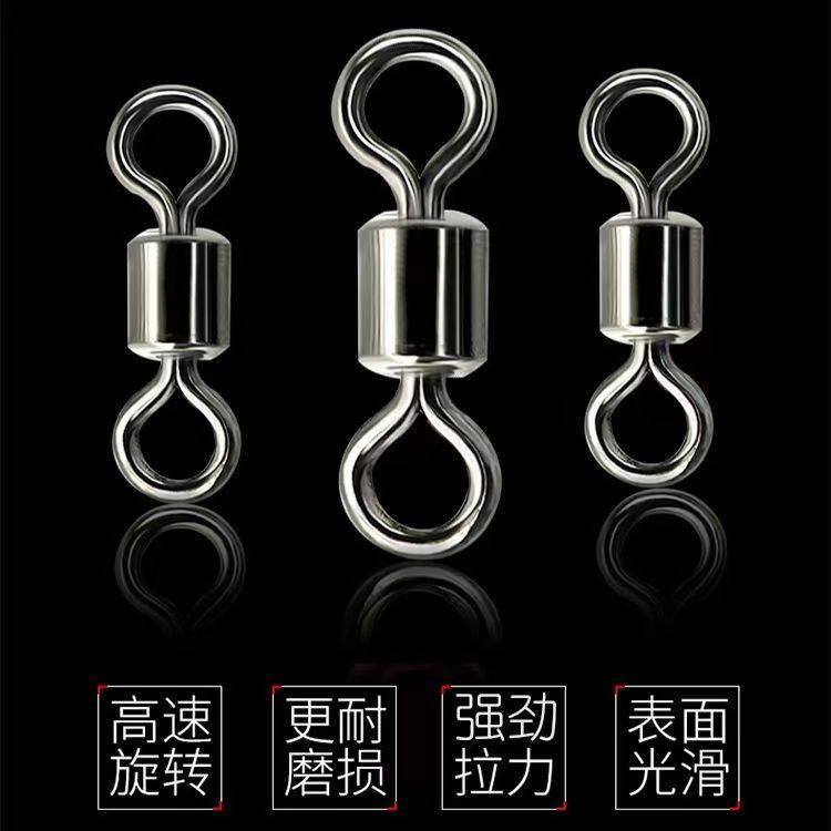 美式转环不锈钢大物高速八字环