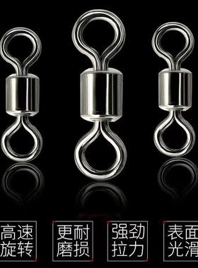 美式转环不锈钢大物高速八字环连接器铜8字转环路亚矶钓鱼具配件