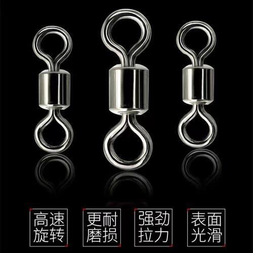 美式转环不锈钢大物高速八字环