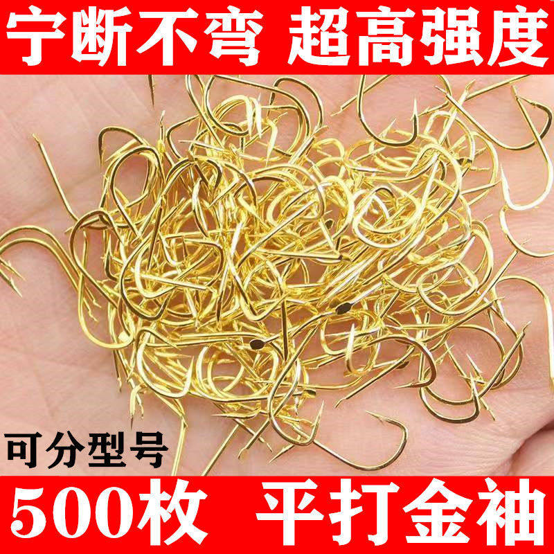 金袖有刺无倒刺细条野钓白条钩图片