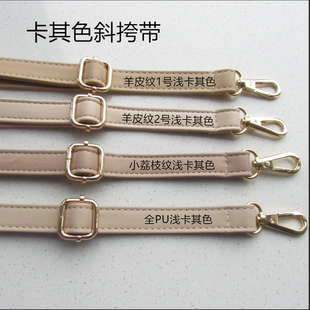 包包肩带配件卡其色书包带子加长斜挎包带单肩包肩带可调节带包邮