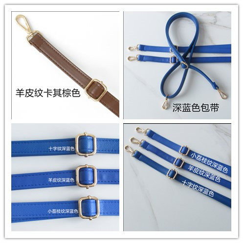 蓝色包带配件单肩包肩带斜跨包带子加长背包带可调节包邮PU书包带
