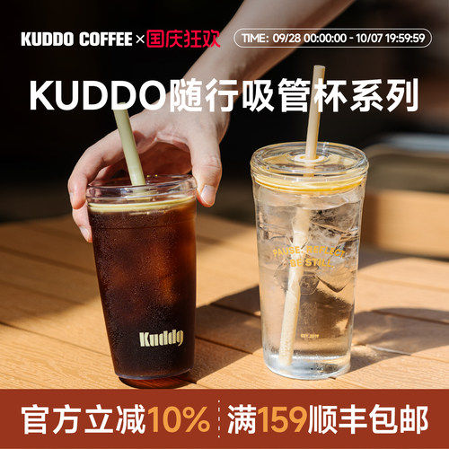 食品级Tritan材质定制logo大容量450ml
