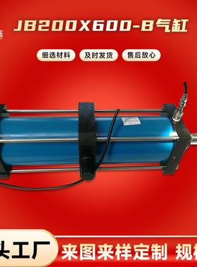 前ES35耳轴安装有缓冲要求JB200X600--B气缸力士樂液壓油缸派克
