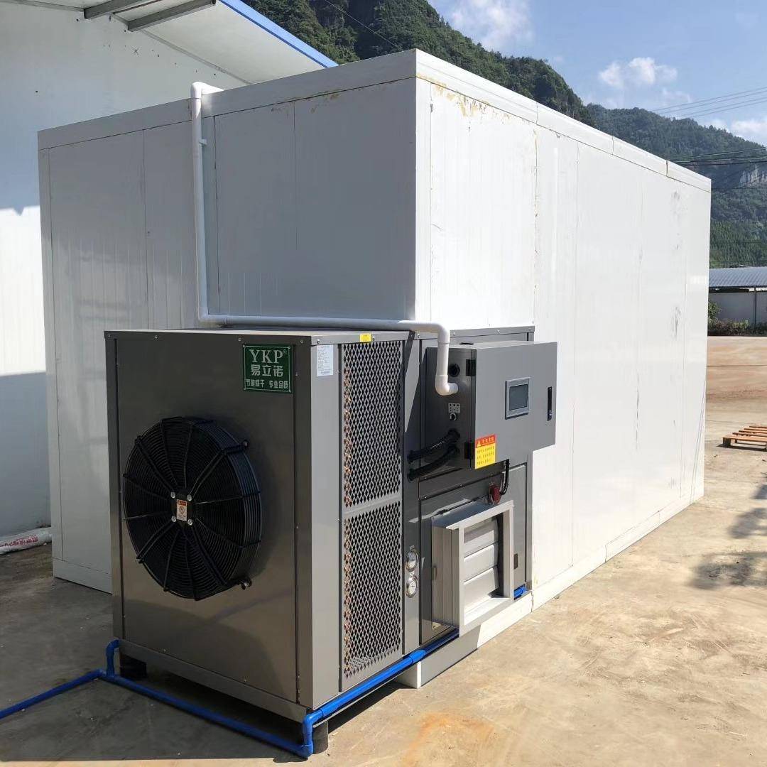 地瓜蜜薯红薯干烘干箱空气能草药干燥机黄芪牛蒡中药材干燥设备