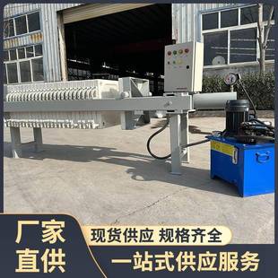 液压压滤机处理化工污水电镀废水鹅卵石制砂洗砂污水处理设备砂