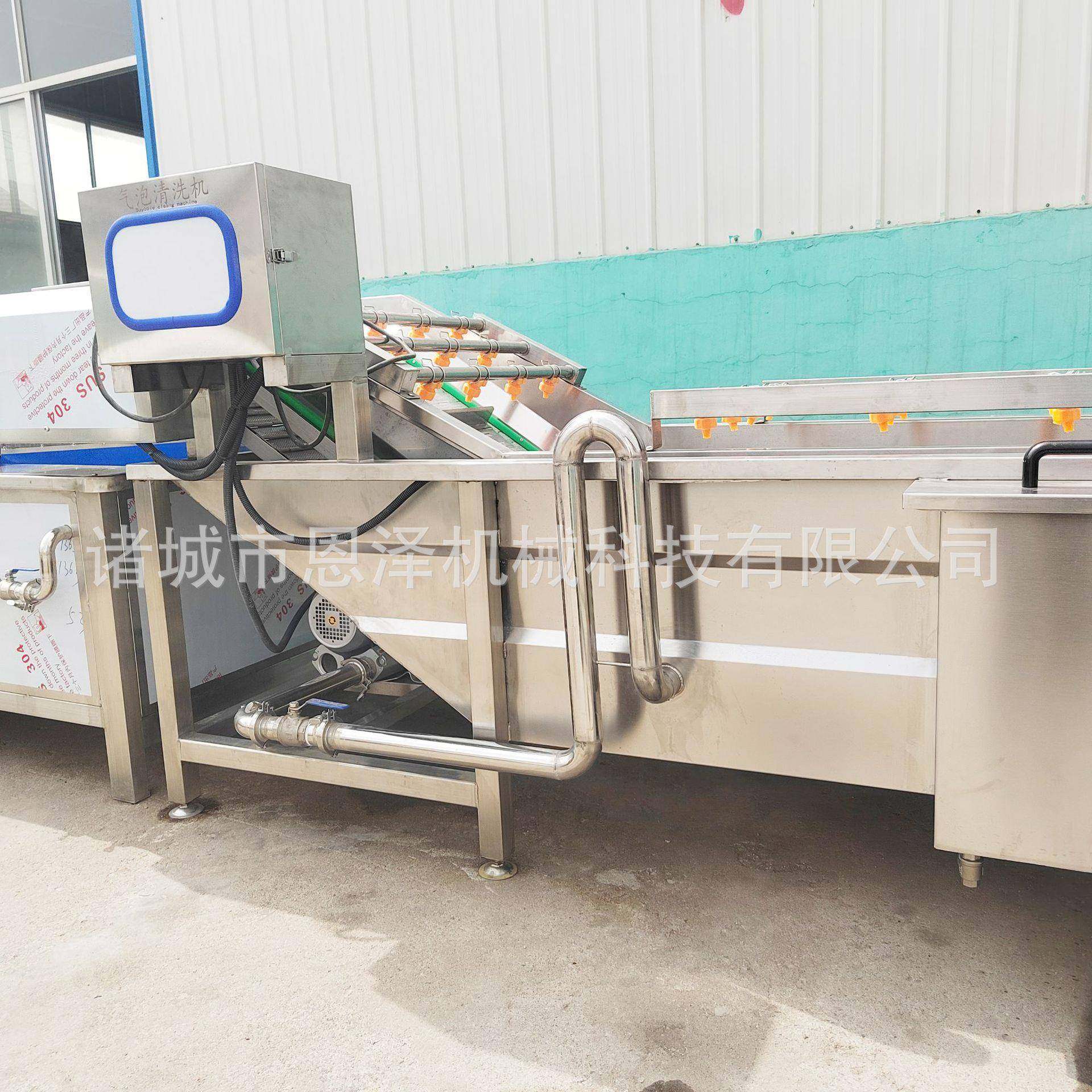 菜花清洗设备海鲜菌菇蒸煮漂烫机蔬菜加工成套清洗线