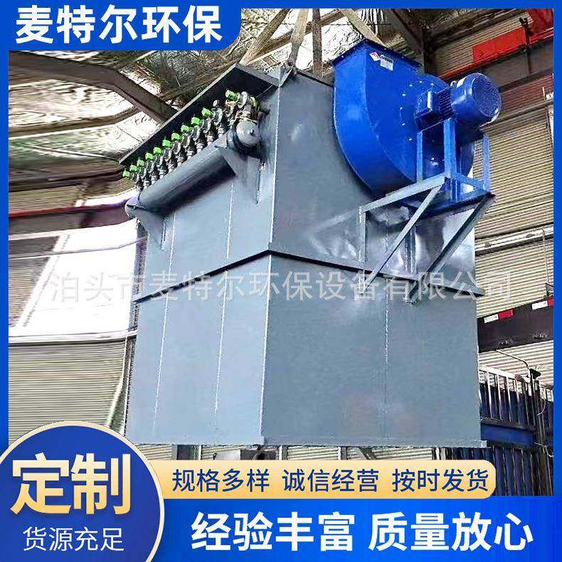 小型布袋除尘器仓顶除尘器单机脉冲除尘器废弃粉尘灰尘处理设备,五金/工具,施工除尘器,淘宝优惠券,粉丝福利购,淘宝优惠卷