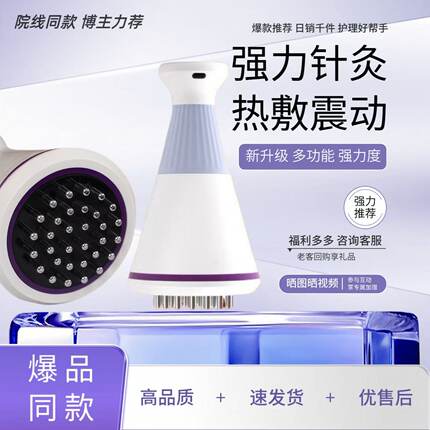 可迪森全身通用揉腹仪肩颈疏通热敷腹部按摩经络刷美院同款刮痧仪