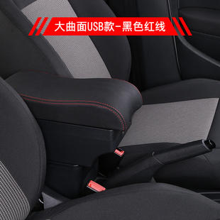 长城哈弗H2S扶手箱